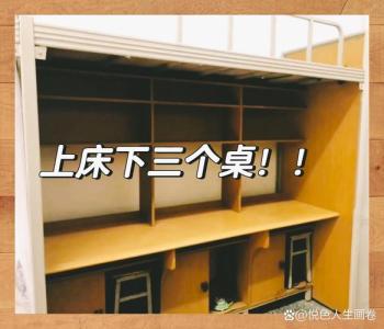 做寝室长有多难 能做寝室长的面相特征