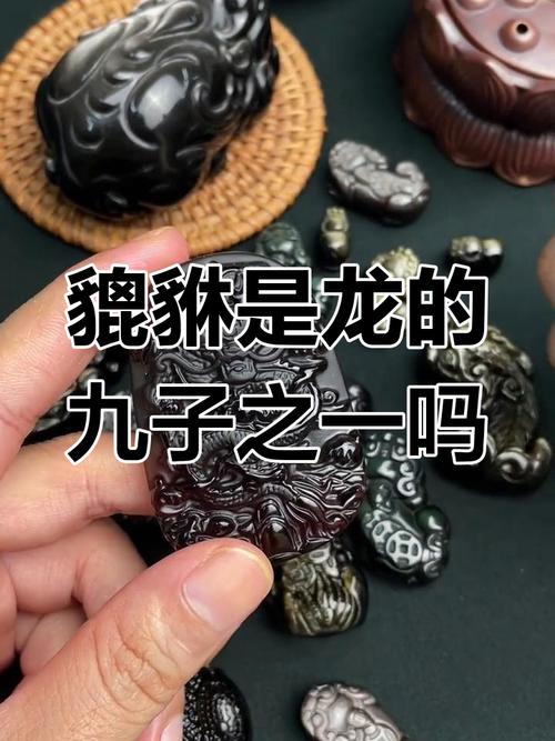 貔貅是龙的第几个儿子