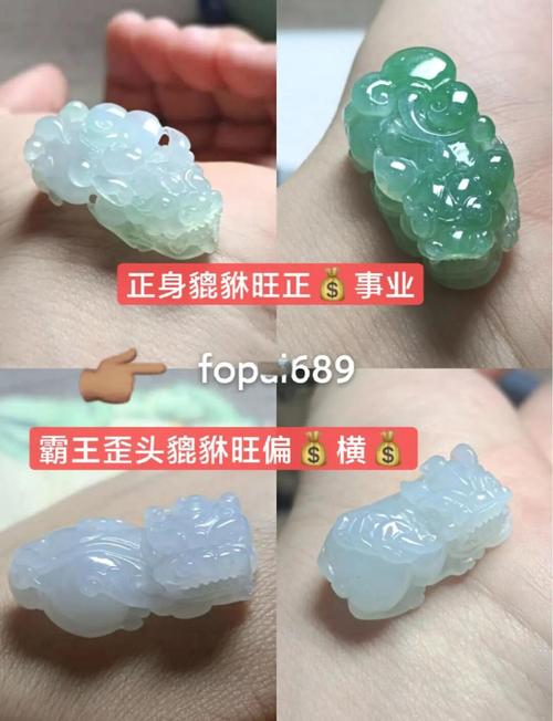 玉貔貅应该如何自己开光？