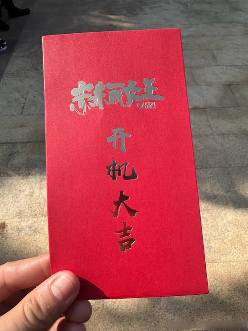 什么开头的手机号码好 大吉大利的老板号