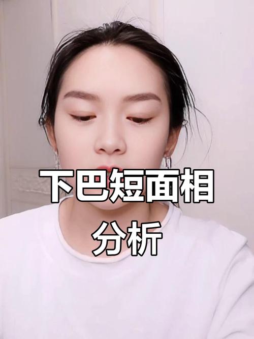 什么样面相的女人带财 头圆项短下巴圆满