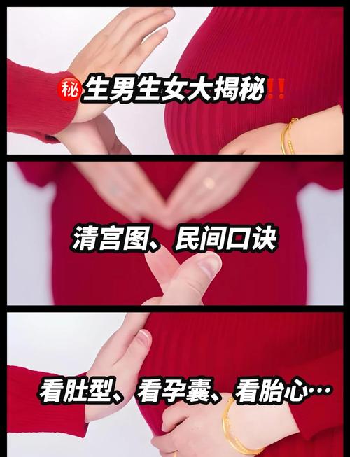 2022年7月份出生的是男孩还是女孩 判断方法分析