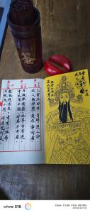 帝君签诗100首(二)