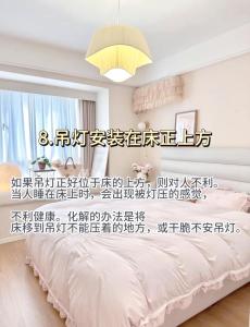 床上有灯的风水影响