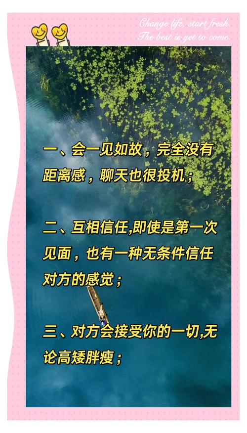 如何要抓住缘分 怎么知道正缘是不是来了