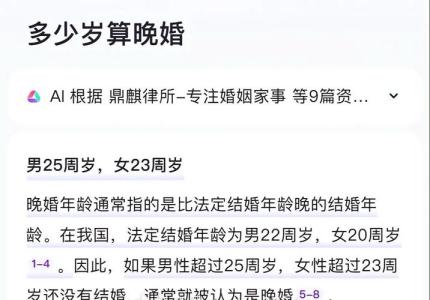 已婚子女婚姻不顺 易导致未婚亲属晚婚