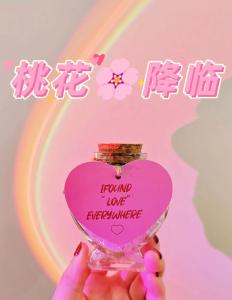 家里放什么招桃花运 镜子提升桃花运