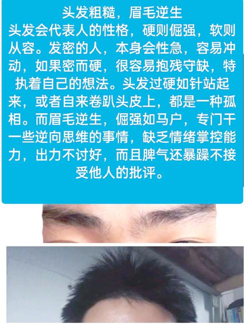 不能嫁男人面相 有什么特征