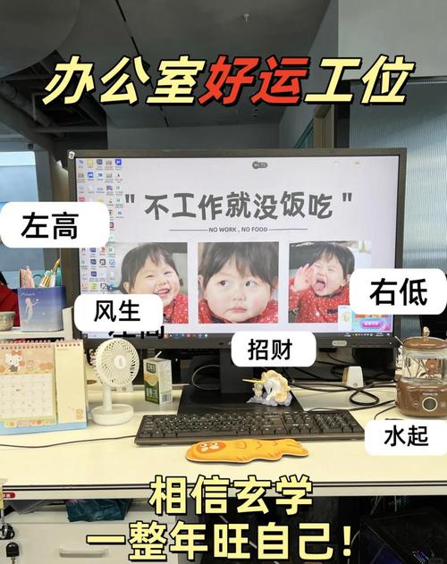 店面办公桌摆放有哪些风水禁忌？