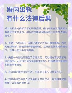 八字合婚：老婆出轨了，还能再回来吗