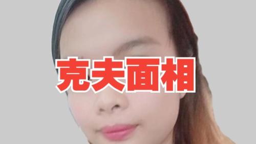 女人旺夫和克夫的标准 唇红齿白与耳朵薄