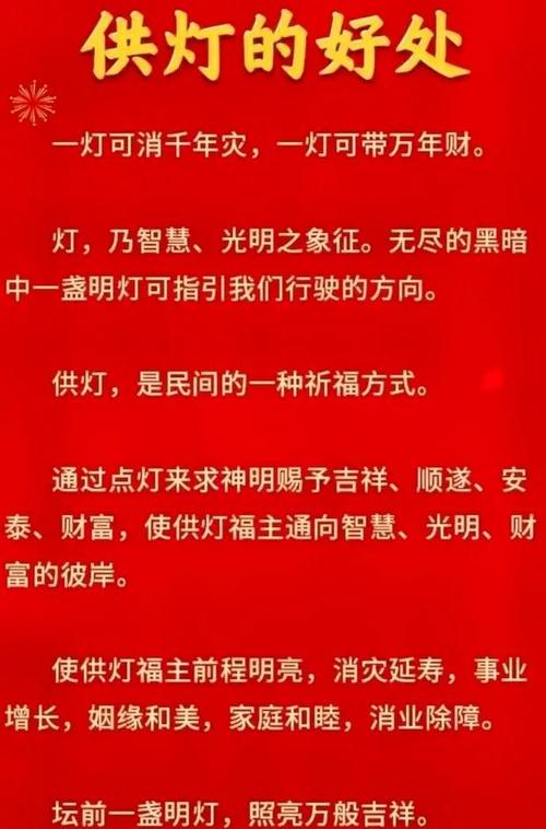 正月十三上灯有什么说法 放鞭炮辟邪消灾的寓意