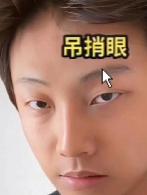 吊眼的男人常做出忘恩负义之事吗