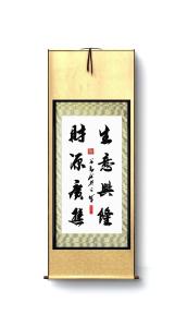 生意兴隆 做生意应该注意哪些风水