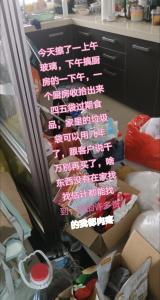 家里东西越丢越穷吗