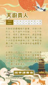 八字看谁一辈子不愁吃穿