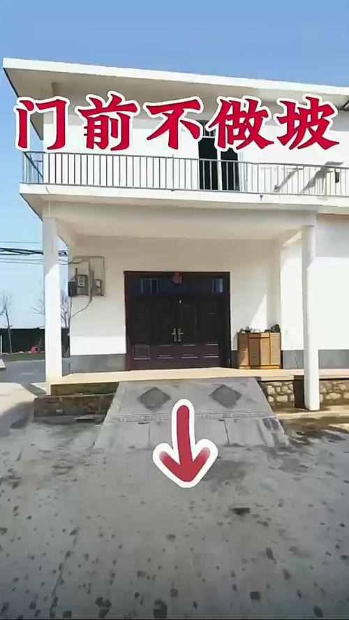 郑博士：啥样的房子会漏财？