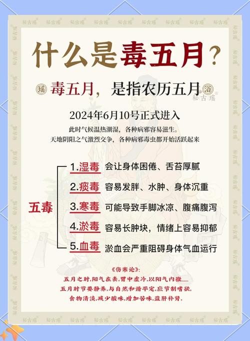 百毒不侵的农历出生日  农历初五衣食无忧