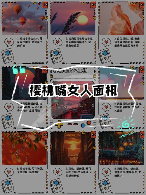 面相分析樱桃小嘴的女人的命运，生活幸福少有烦恼！