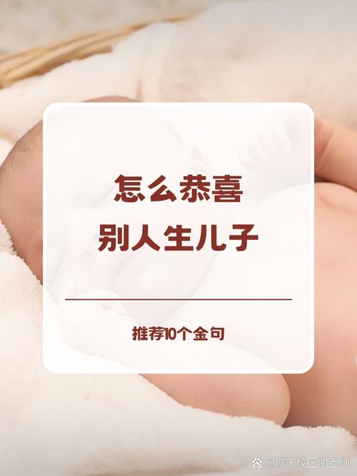 2023年8月1日出生的小孩好吗 乐于帮助他人