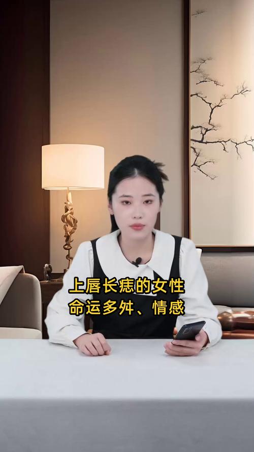 感情复杂的女人面相