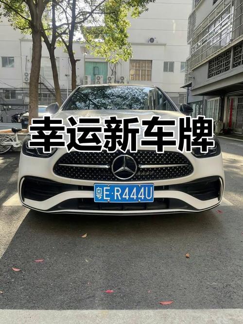 好寓意的车牌号码组合 财旺事业旺的牌号