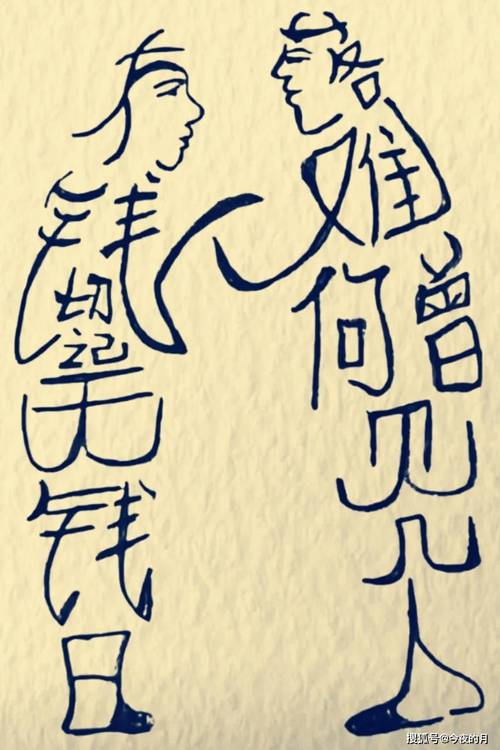 运气不好的10个先兆 长枪外露小心破财