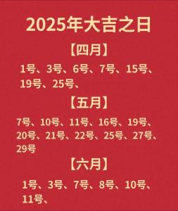 几日出生最长寿有福  好运连连的八大吉日