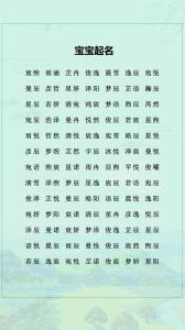 2022年6月27日宝宝出生的生辰八字 金水相连则文才好