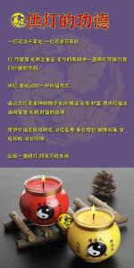 蜡烛灯风水有什么讲究