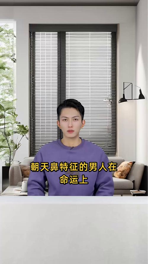 男人朝天鼻面相好吗，朝天鼻男生图片