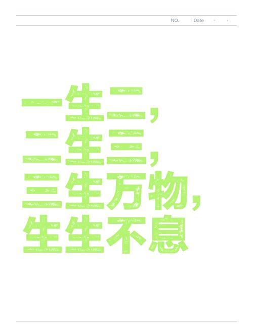 123代表什么意思