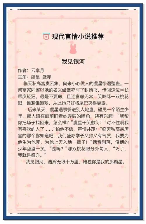 从合婚来看TA是否爱你？