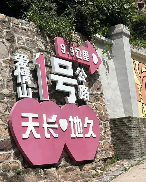 2019年土命人最佳表白地点