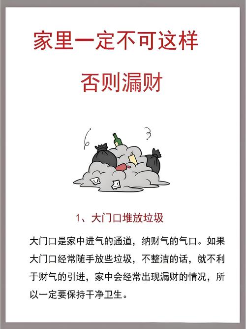 经常破财的原因有哪些