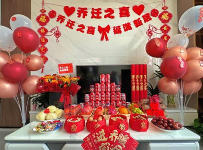 乔迁先搬什么东西进去最好 家具摆放有讲究