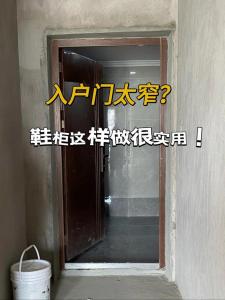 入户门正对鞋柜怎么办 如何化解有效