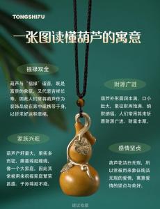家里摆设葫芦的寓意 有哪些吉利说法