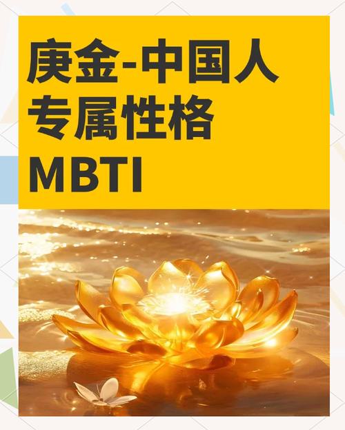 庚申是非常金