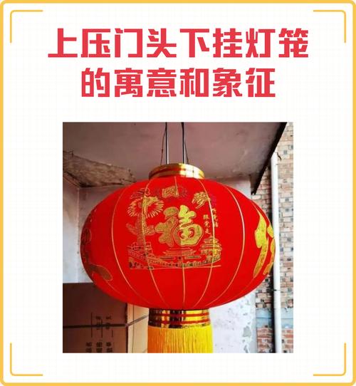 春节家里挂灯笼的风水 挂南不挂北