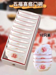 过年家里添几个碗几个盘子 为啥添碗筷 辞旧迎新