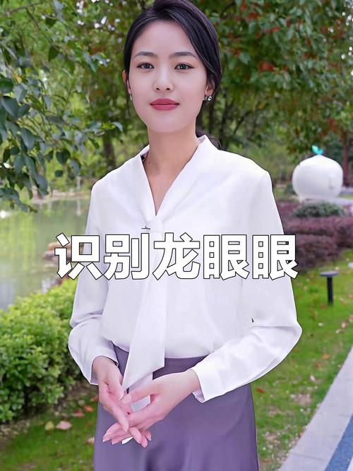 龙凤眼的面相的人命运怎样