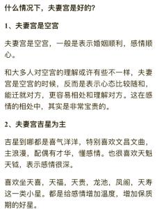 旺夫妻感情的风水怎么看 色调不宜太暗