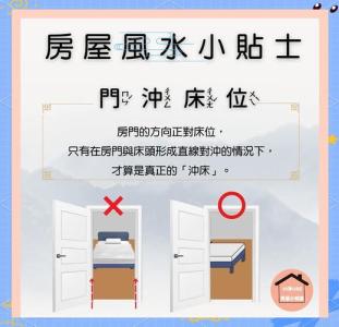 破坏婚姻的风水该怎么破解 　卧室床正对门口