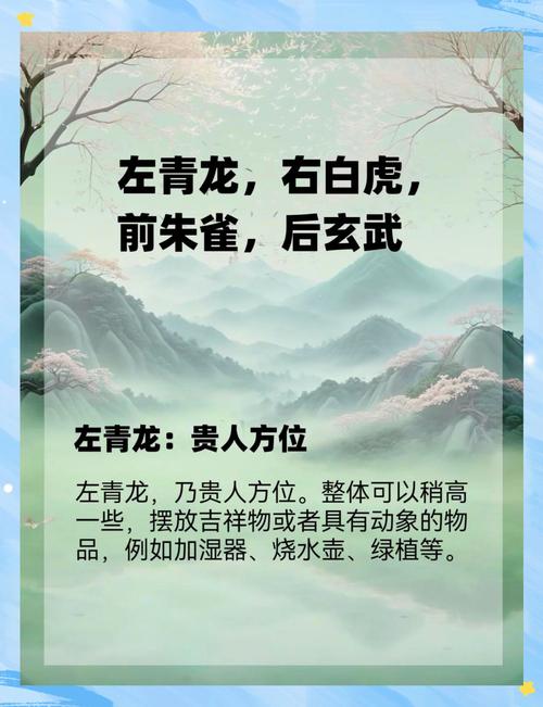 办公桌摆放风水之屏风的作用