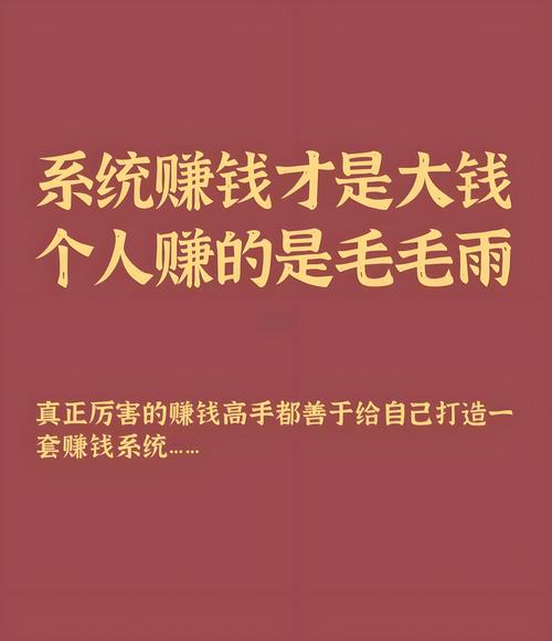 手机尾号带8为什么贵 赚钱多多赚钱满满