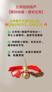 老公事业运很差怎么化解  吉祥物帮助转运
