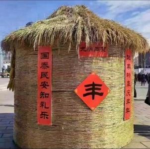 正月二十五填仓节面食 五谷丰登粮食满囤
