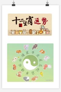 生肖蛇2013年8月运势