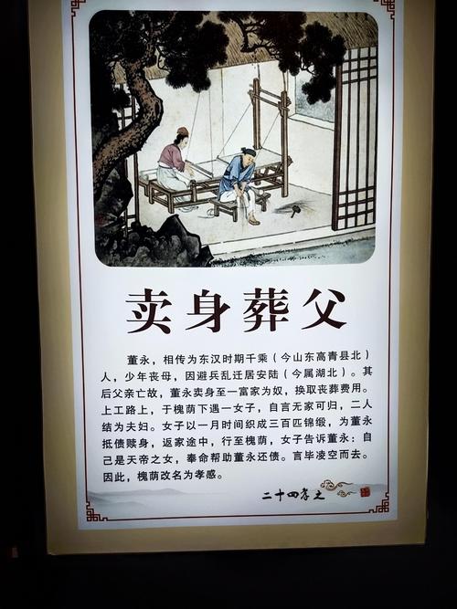 重孝在身压运三年是对谁 亲人突然离世之人